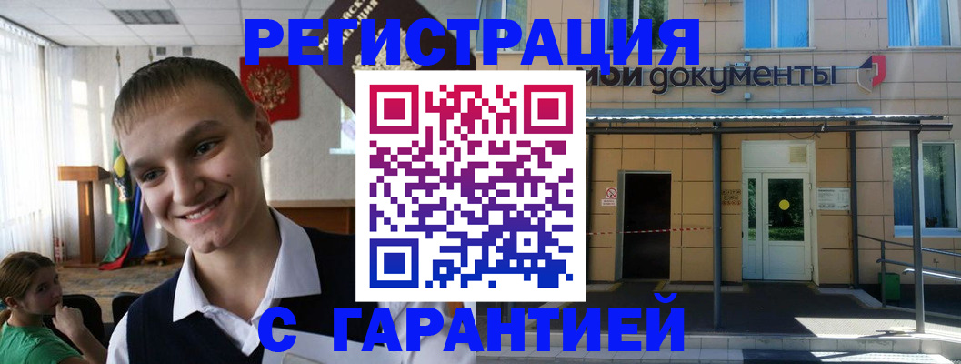 временная регистрация в квартире в Нижней Салде